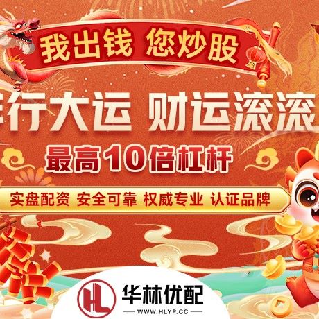 苹果版天元优配